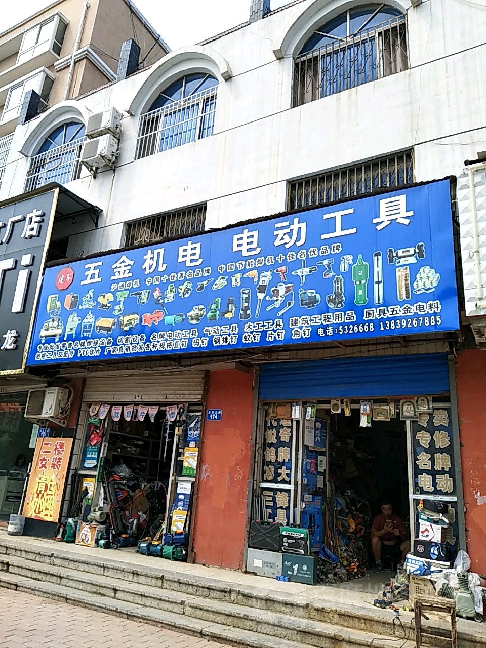 匠心鑄就電工未來 建軍五金機電電動工具廠的電工器材之道