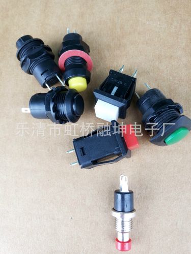 12×12多功能按鈕開關 手電筒開關與二開二關的核心電工器材